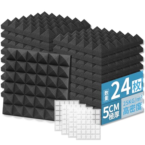 24枚 吸音材 5CM 極厚 吸音パネル 置くだけ 防音シート 遮音シート 隣の部屋 うるさい 防音 吸音対策 楽器 消音 DIYで簡単 両面テープ付き - 24枚(2.16)30x30x5 CM 5,423円