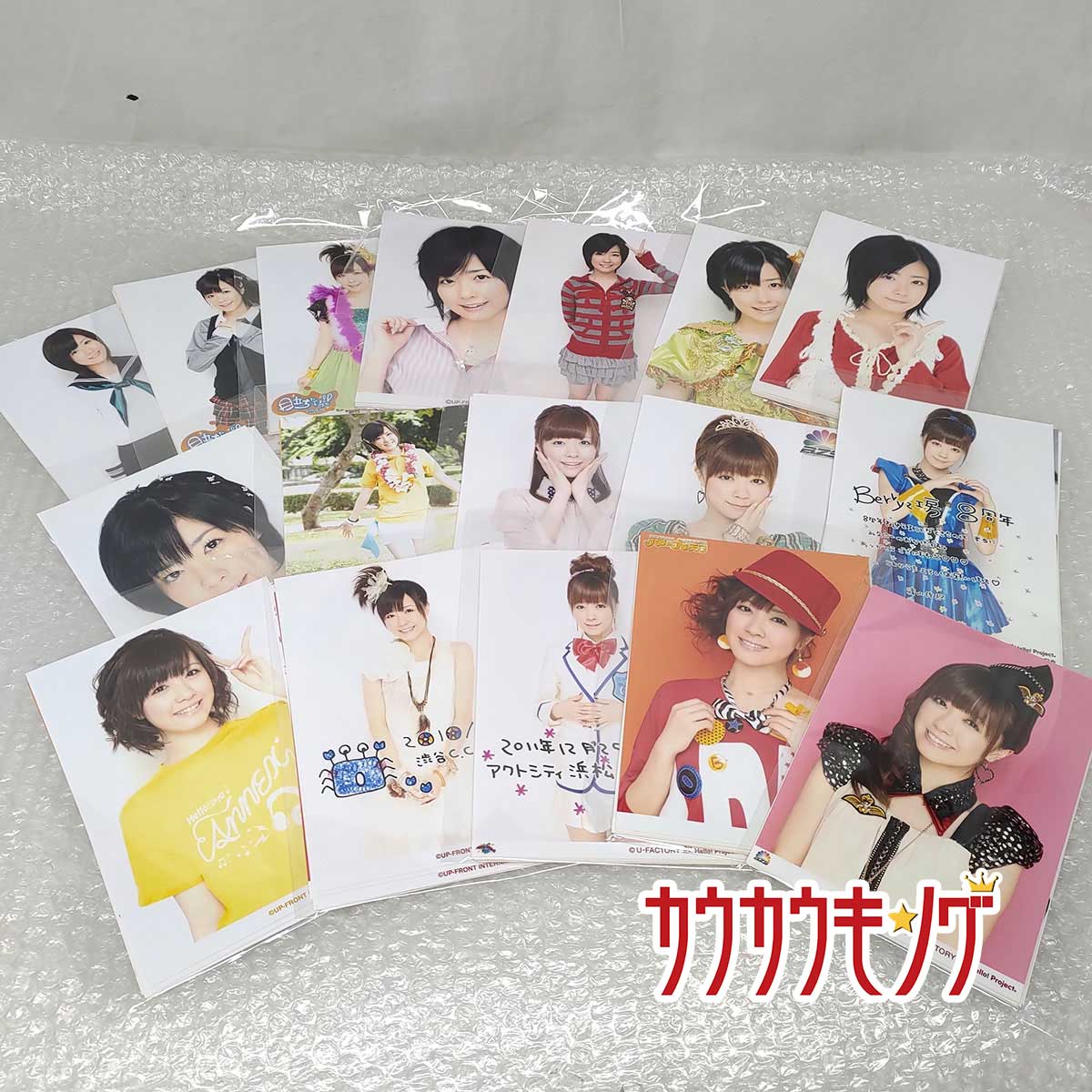 【中古】清水佐紀 2L版生写真 Berryz工房 170枚 ハロプロ/モーニング娘