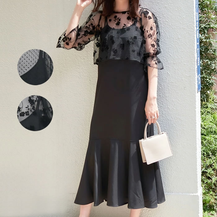 【ゑとらんぜ】ブラウスがヘルシーな程よい透け感 ドットチュールブラウスマーメイドワンピースSET