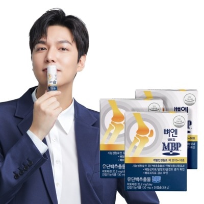 [2+1][JUYEONG NS] 骨にエンビフィMBP 30カプセル 3ボックス3ヶ月分 (食薬処 機能性認定 健康機能食品)