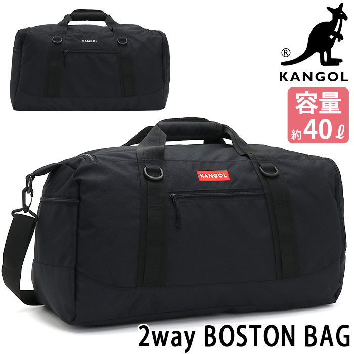 ボストン ショルダーバッグ 2WAY 2泊 40L 250-1503