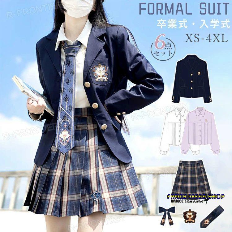 【急速出荷!】【制服標準装備】卒業式 スーツ 女の子 卒服 韓国 制服 6点セット 可愛い 高校生 紺青 ブレザー格子柄 スカート 卒業式 小学生女子 小学校 入学式 スーツ 女子 中学生 フォーマ