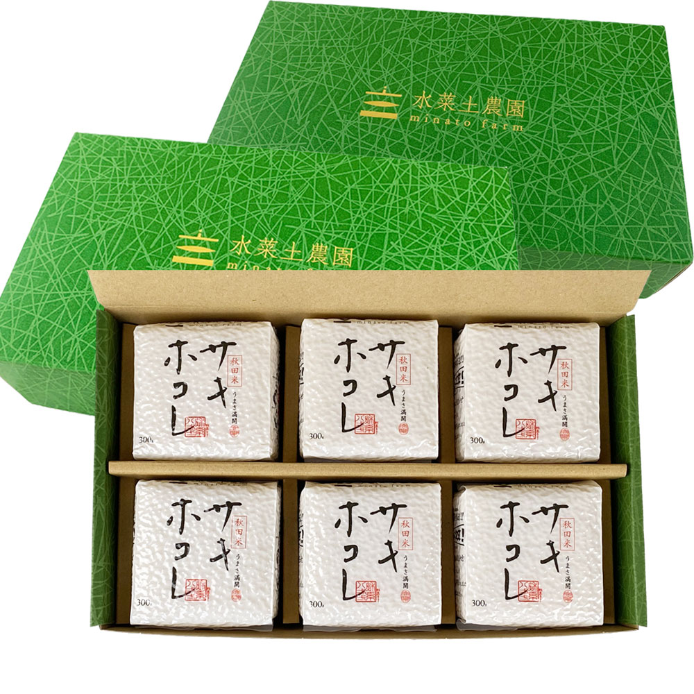 サキホコレ 精米 300ｇ 6個入り 3箱セット 秋田県産 ギフト 贈答用にも