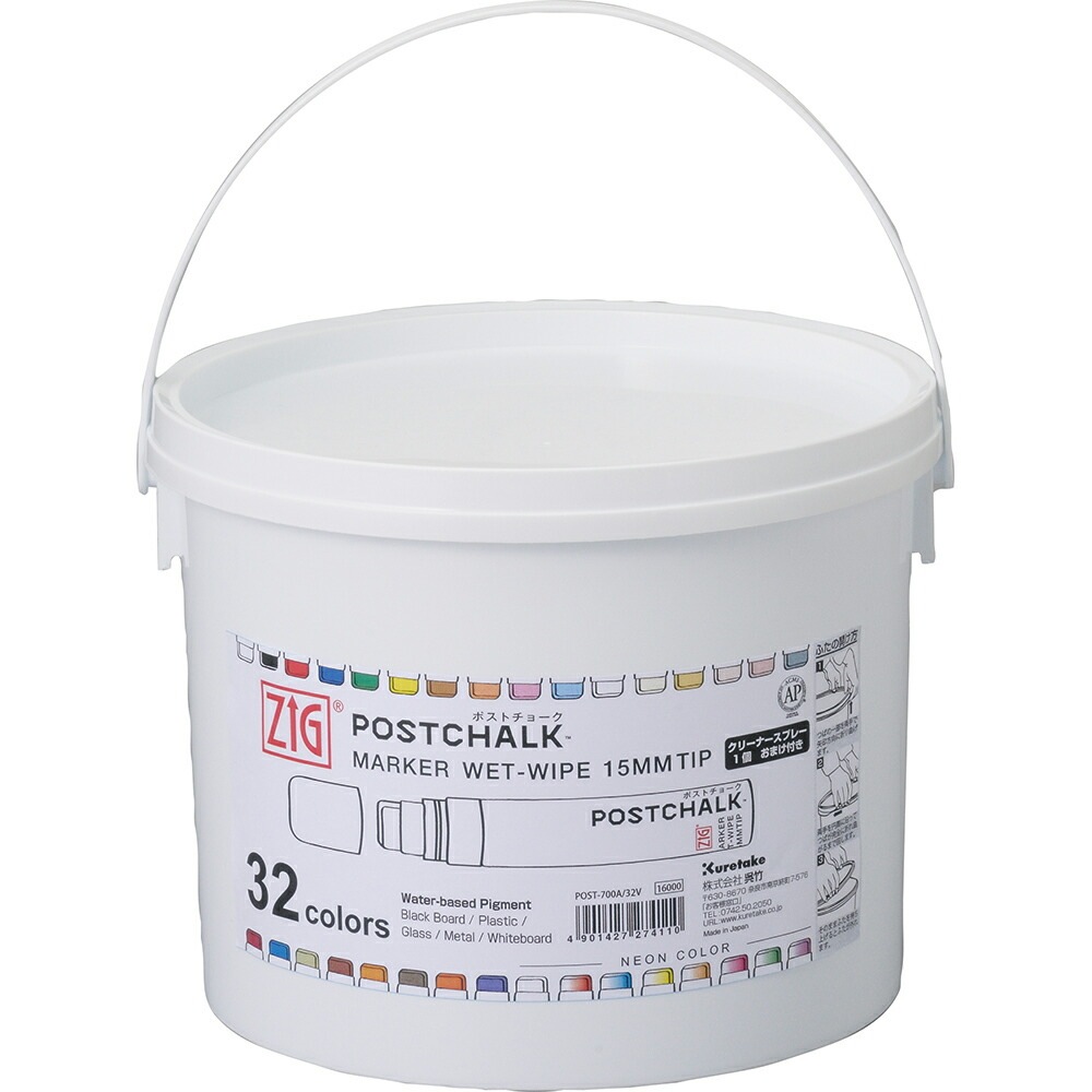 呉竹 ボードマーカー ZIG ポストチョークマーカー ウェットワイプ 15mm 32色セット POST-700A/32V