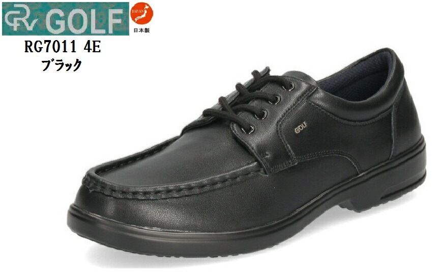 [GOLF]ゴルフ RG7011 タウンカジュアルウォーキングシューズ 本革 日本製 幅広4E メン