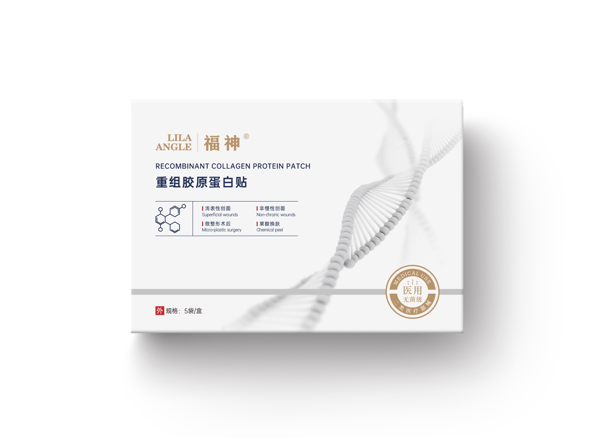 福神 組換えコラーゲンシート