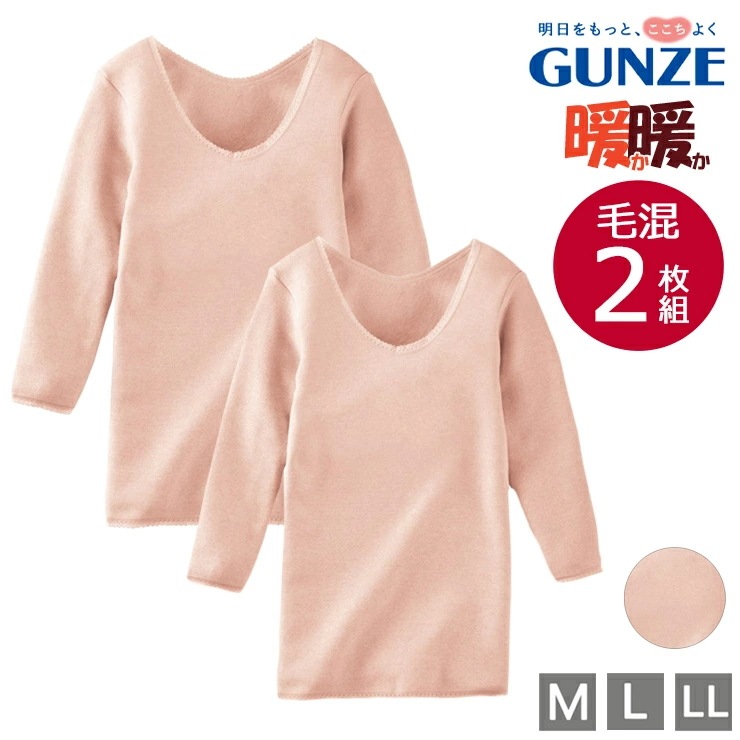 暖暖 DDL246A ８分袖スリーマ― ２枚組 暖か暖か 毛混 ウール混 裏起毛 保温 防寒 寒さ対策 あったか 暖かい 04910 6,890円