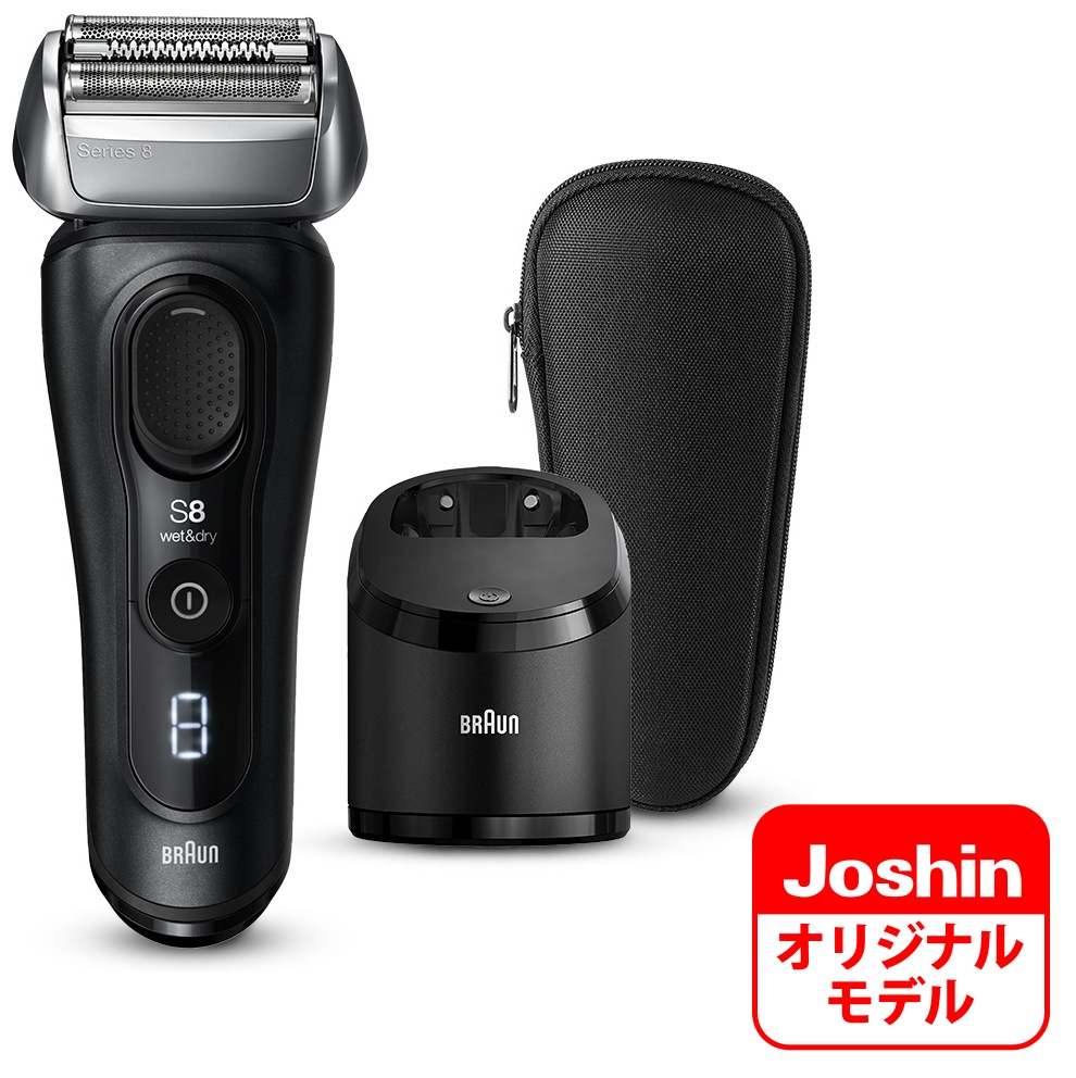ブラウン 8450CC メンズシェーバー［電気シェーバー］【3枚刃】【自動洗浄器付】 Joshinオリジナルモデル 8450CC