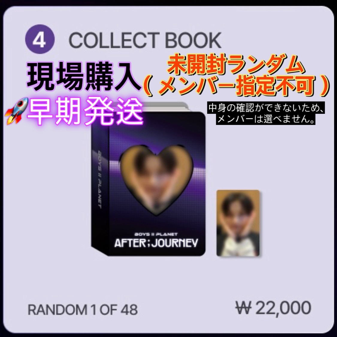 Qoo10] 【公式】(COLLECT BOOK) B : KPOP
