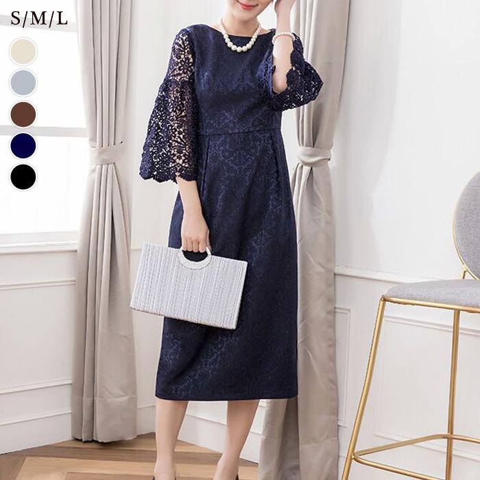 パーティードレス レディース 春 冬 春冬 黒 紺 結婚式 ドレス ワンピース ミディアム ロングドレス ブラック ベージュ ブラウン グレー ネイビー 送料無料