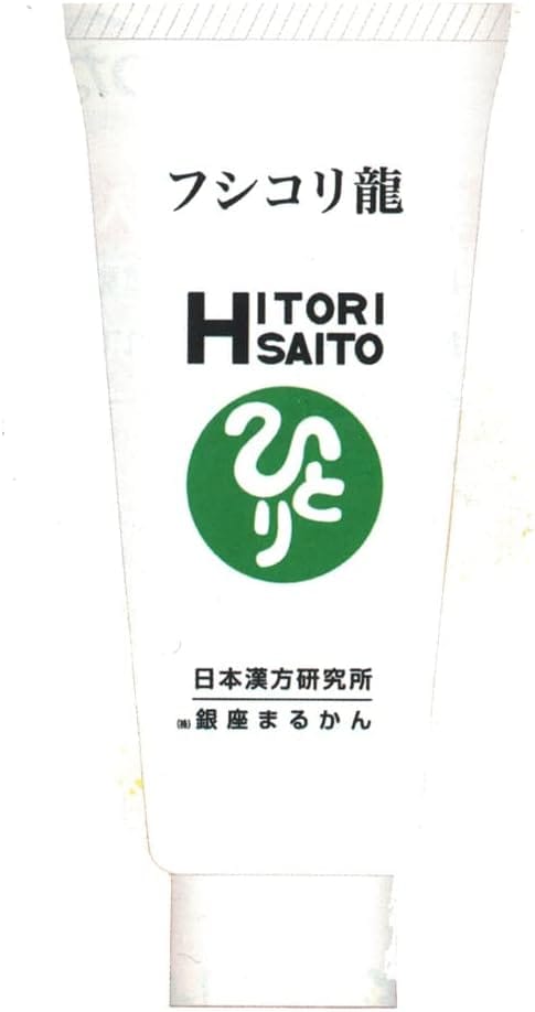 銀座まるかん フシコリ龍 100g 斎藤一人 ボディケアジェル 温感香料 バニリルブチル配合 コラーゲン配合 ヒアルロン酸配合 べたつかない 保湿成分配合 8,136円