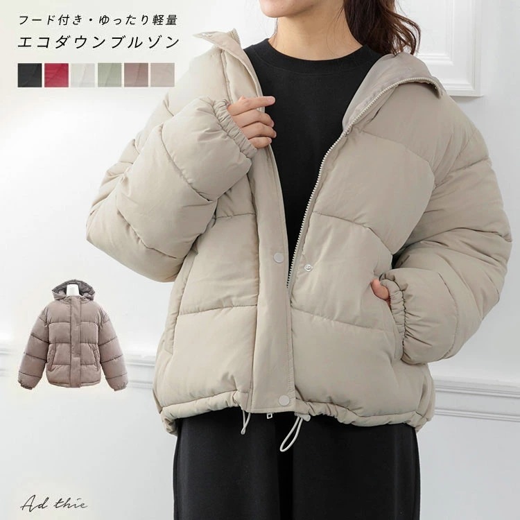 フード付きエコダウンブルゾン 中綿コート アウター ブルゾン ゆったり フード付き あったか 軽量 【R-O R-A】 トレンド おしゃれ お洒落 きれいめ カジュアル コーデ かわいい レディース