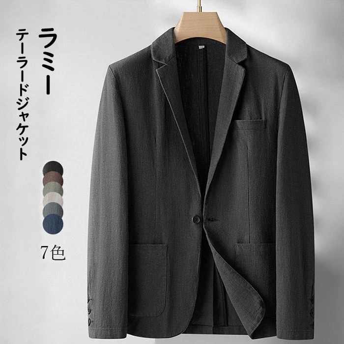 サマージャケット メンズ リネンジャケット 麻混 テーラードジャケット 二つボタン 薄地 ブレザー 通気性 涼しい カジュアルジャケット 春 夏 秋 通勤 アウター 紳士品 父の日 プレゼン