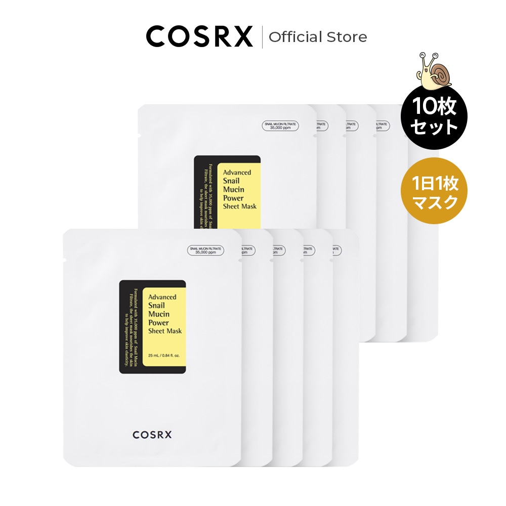Qoo10] COSRX 1日1枚 #弾力ケア#栄養補給 アドバン : スキンケア