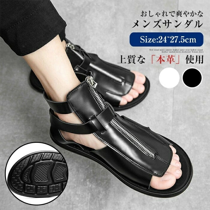 【短纳期】24-27.5cm ブーツサンダル メンズ 革 アウトドアサンダル ジッパー 夏ブーツ カジュアルシューズ グラディエーターサンダル 夏 サマー おしゃれ 男性用サンダル クッションコン