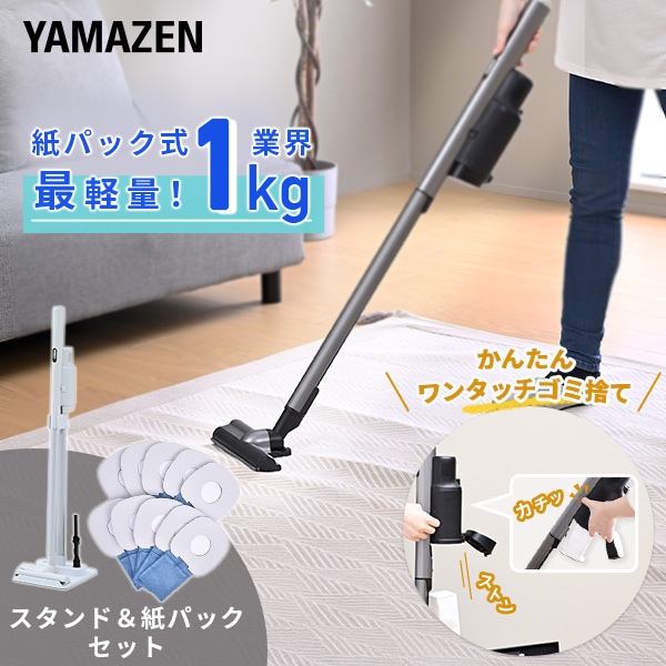 掃除機 紙パック式 コードレス 軽量 スタンド付き 紙パック11枚付属 ハンディ 2WAY コードレス掃除機 パワーブラシ EKSP-L600/YKP-M35