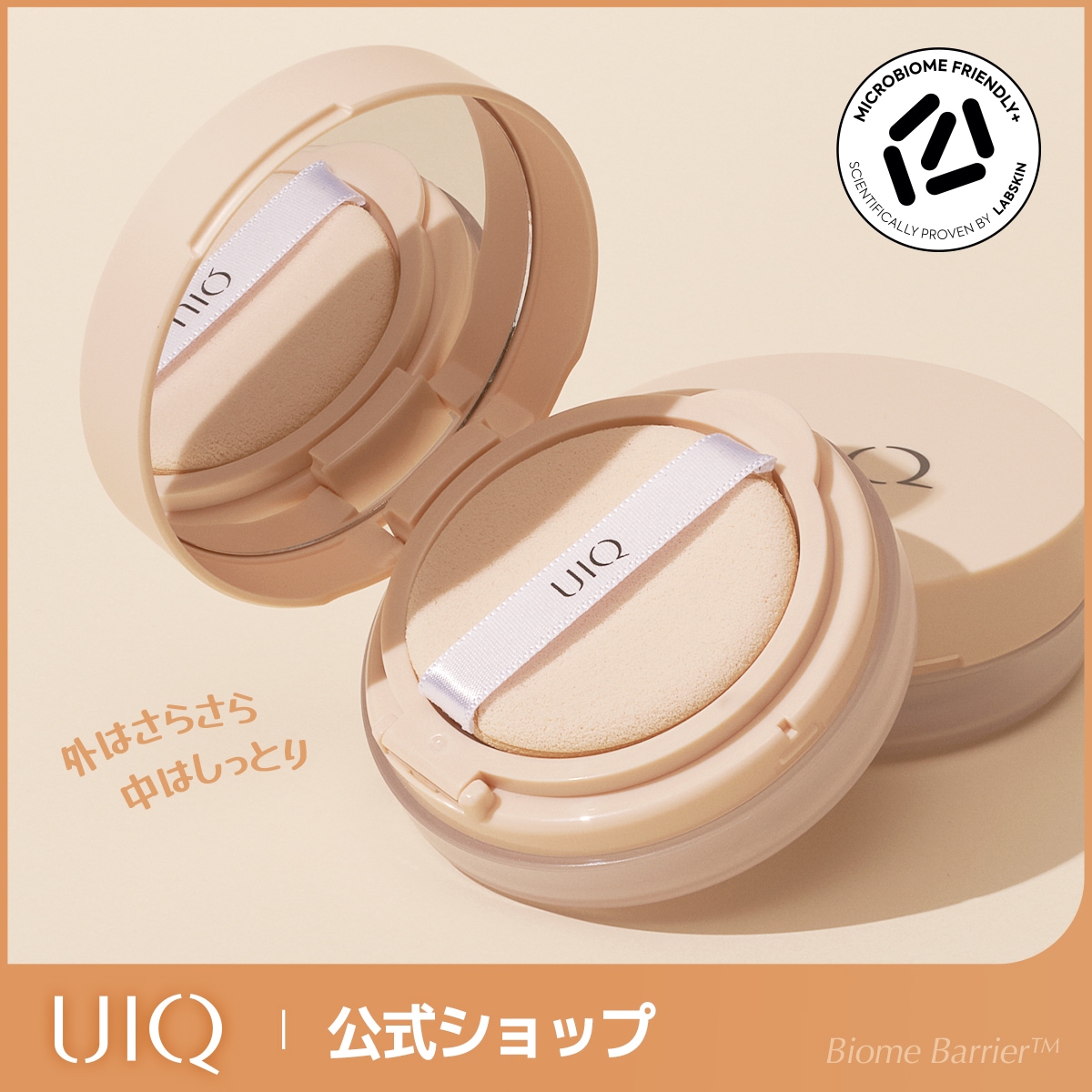 Qi ボディパウダーエッセンス 60g フレッシュアイス ボディパウダー