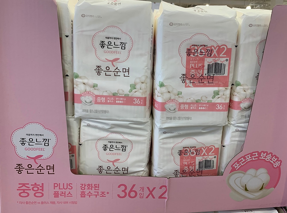 goodfeel good pure cotton 100% プラス衛生パッドM72ea