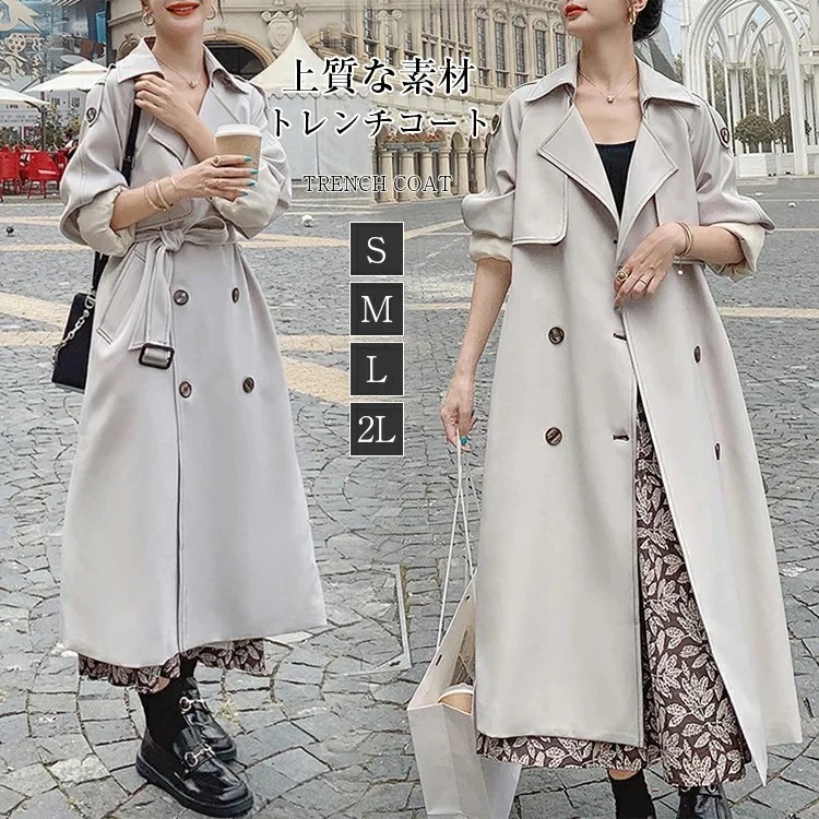 Chio2ndトレンチコートレディース春秋スプリングコートロングコート羽織りトレンチアウターコートロングロング丈裏地付きデザインきれいめおしゃれオリジナルカジュアル通勤オフィス入学式入園式卒業式卒園式