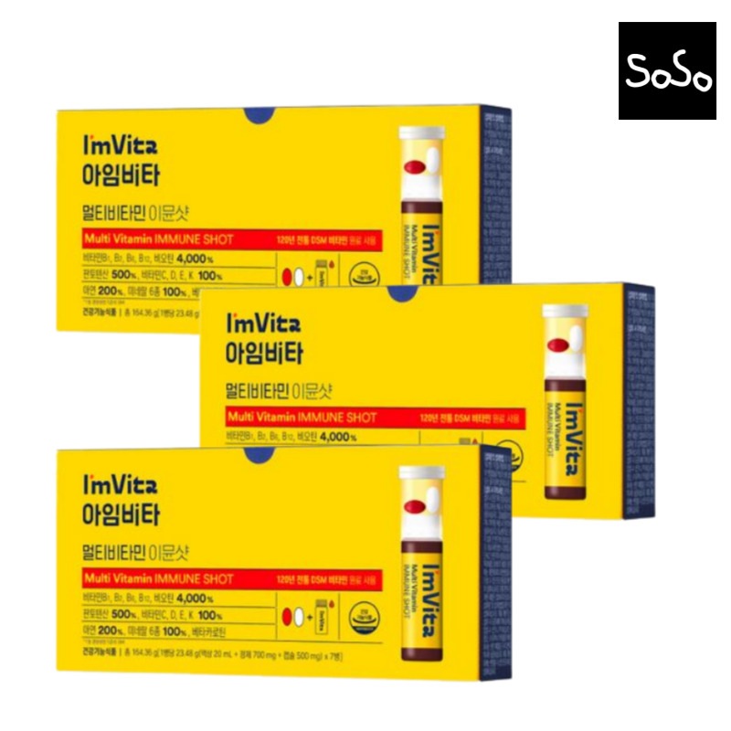 マルチビタミン イミュンショット 7個入り*3
