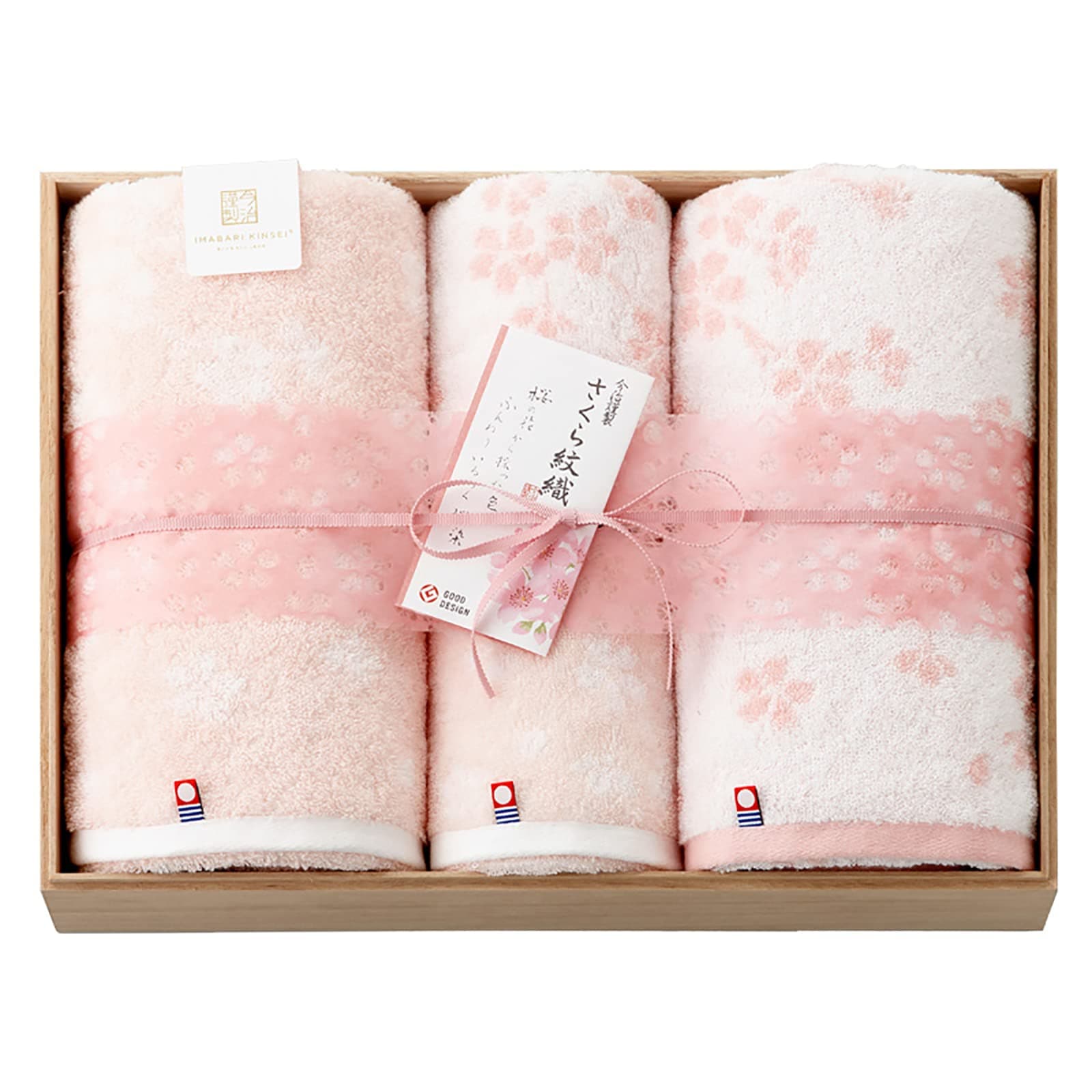 スタイレム瀧定大阪(Stylem Takisada-Osaka) 今治タオル 今治謹製 さくら紋織 タオルセット ギフト 4枚組 バスタオル ×1 (60×110cm) フェイスタオル ×2 (34×