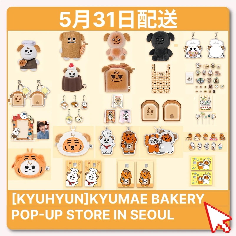 Qoo10] SMエンターテインメント [SUPER JUNIOR KYUHYU : KPOP