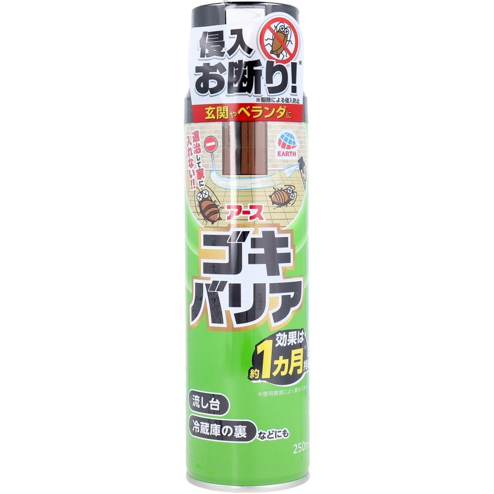 ゴキバリア スプレー本体 250mL X6本