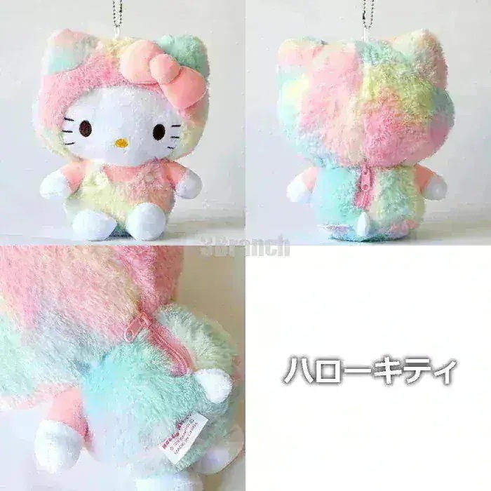 サンリオ♡ビスクマ キティちゃん ぬいぐるみ ポーチ【激レア】 最終値下☆まとめ売り☆ハローキティ ぬいぐるみ ポーチ キティ