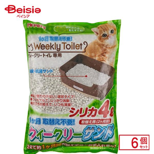 ボンビアルコン ウィークリーサンド 4L×6個 ペット
