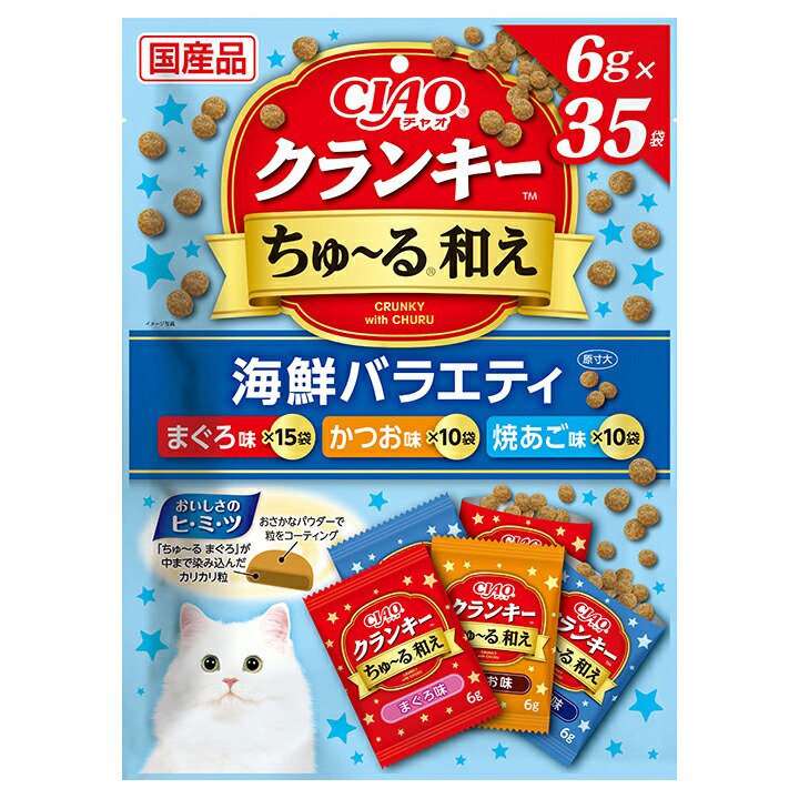 キャットフード　いなば　ＣＩＡＯ　クランキ―ちゅーる和え　３５袋入り　海鮮バラエティ　６ｇX３５袋X１６　ちゅーる　チュール　猫　ＣＲＣ35―25―90―10―00