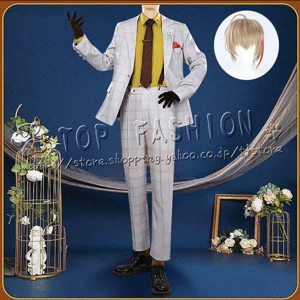 バーチャルYouTuber Vtuber 風楽奏斗 コスプレ衣装 ウィッグ cosplay コスチューム ハロウィン クリスマス