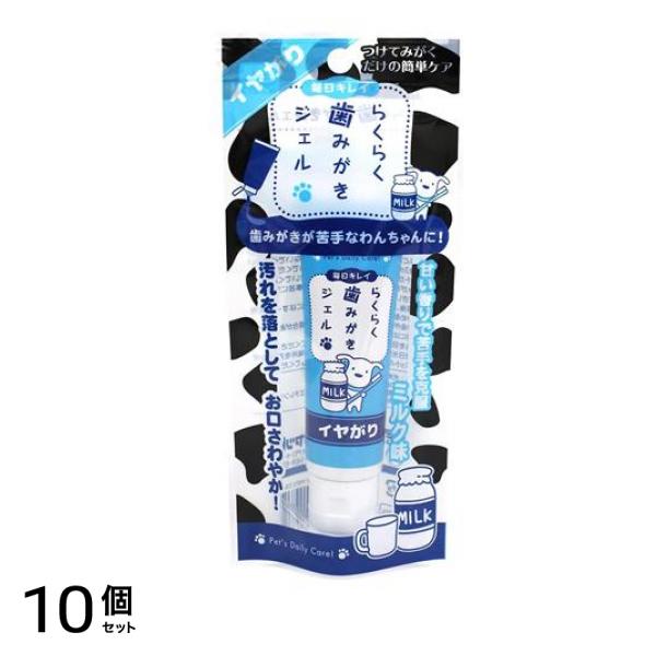 スーパーキャット らくらく歯みがきジェル イヤがりミルク 犬用 CS-53 30g 10個セット