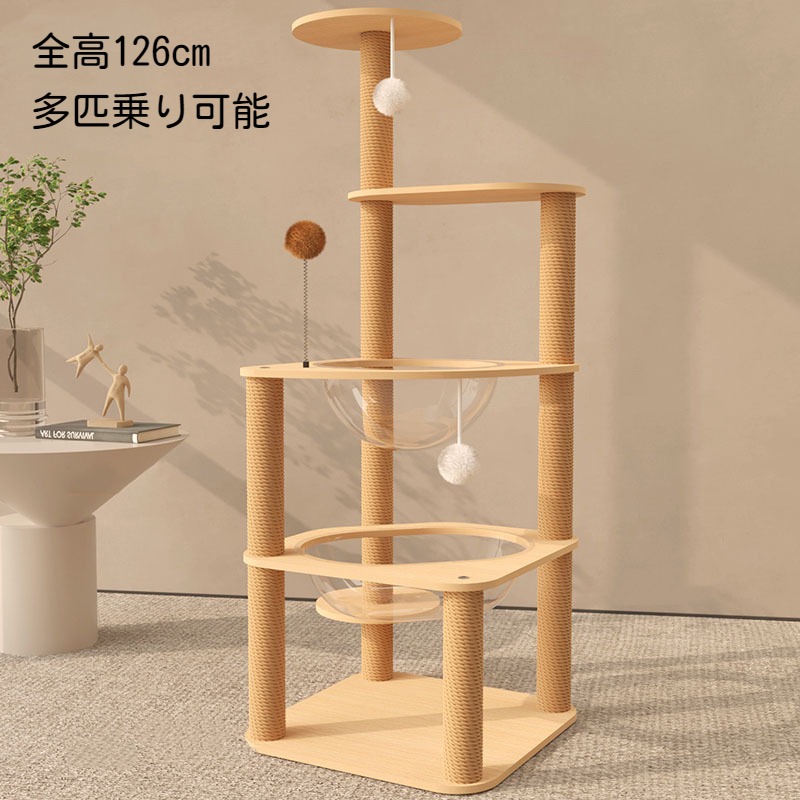 キャットタワー 小型 据え置き型 コンパクト 猫タワー 猫ハウス 爪とぎポール 台座 猫キャットタワー 省スペース 猫用クライミングフレーム 猫ベッド