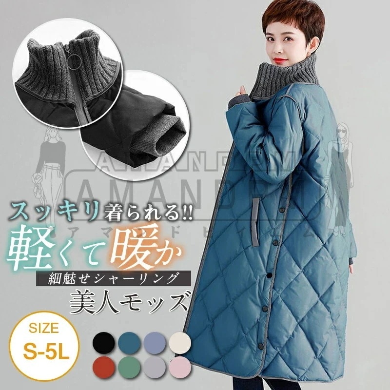 【急速出荷 2025年新作】ダウンジャケット レディース ロング ロングコート キルティング ライトダウン 軽量 秋冬 カジュアル アウター シンプル 冬服 柔らかい 無地 軽い着心地 あったかダウン