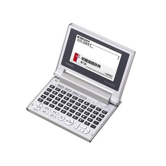 エクスワード XD-C100J [電子辞書 10コンテンツ搭載]