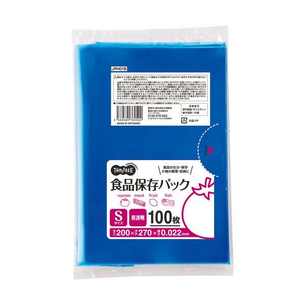 （まとめ）TANOSEE 食品保存パック 青透明 S 1パック（100枚） [x50セット]その他