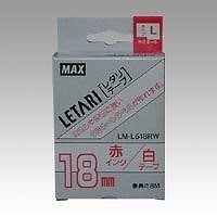 （まとめ買い）レタリテープ LM-L518RW 00013945 [x3]その他