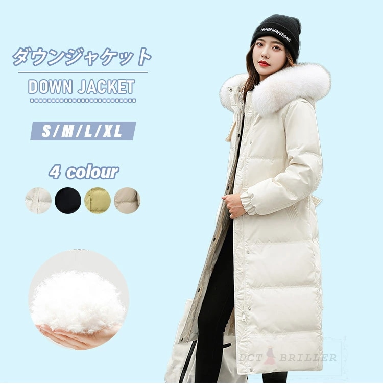 ダウンコート ロング ダウンジャケット レディース 大きいサイズ 大人用 女性用 女性 カジュアル 防寒対策 秋冬 着痩せ 暖かい カジュアルウェア アウター ジャケット カジュアルアウター 4色