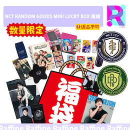 Qoo10 | NCT-DREAM-グッズのおすすめ商品リスト(ランキング順