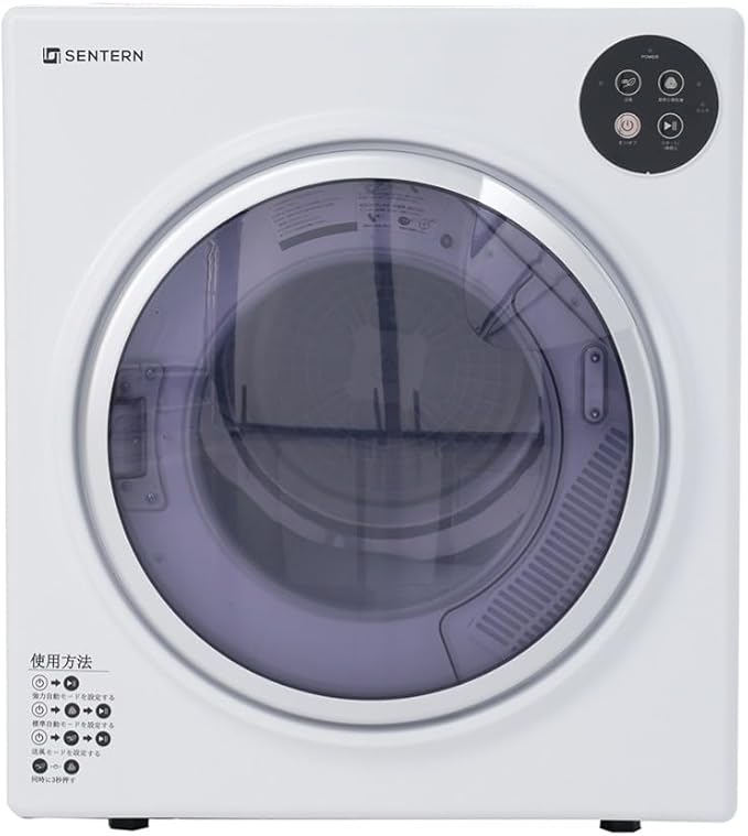 衣類乾燥機 小型 工事不要 5.0kg 排気タイプ 壁掛け 水管なし ステンレスドラム パネル操作 自動乾燥 家庭用 一人暮らし コンパクト (5.0KG-ホワイト)