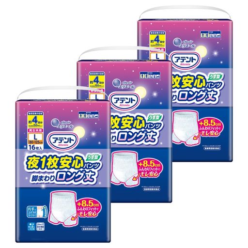 アテント 夜1枚安心パンツ L 男女共用 4回吸収 脚まわりロング丈 うす型 48枚(16枚×3パック)[ケース販売]