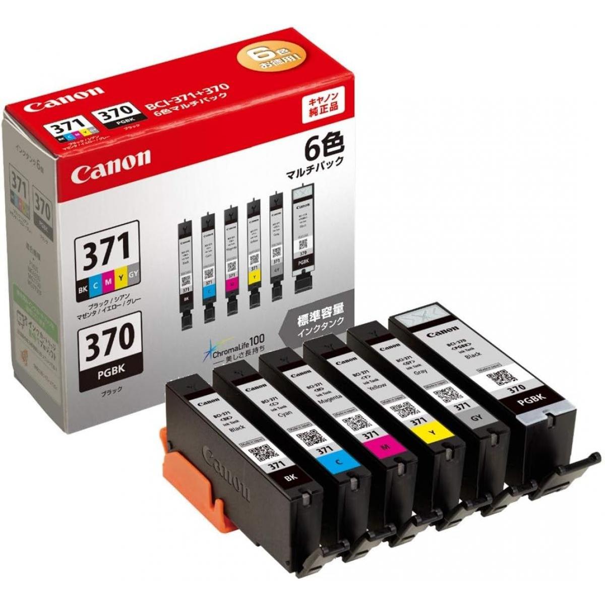 キヤノン Canon インクタンク BCI-371 + BCI-370 マルチパック BCI-371+370/6MP インクカートリッジ 6色パック