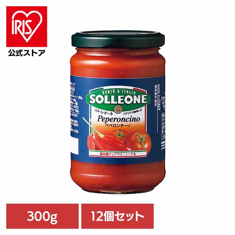 【人気商品】【12個】トマトソース・ペペロンチーノ 日欧商事株式会社