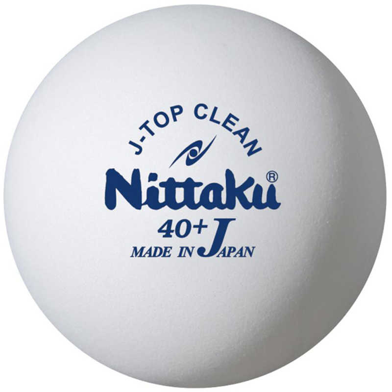 ニッタク　練習球 Jトップクリーントレ球 50ダース(600個入) [練習球(硬式)]　NB1748