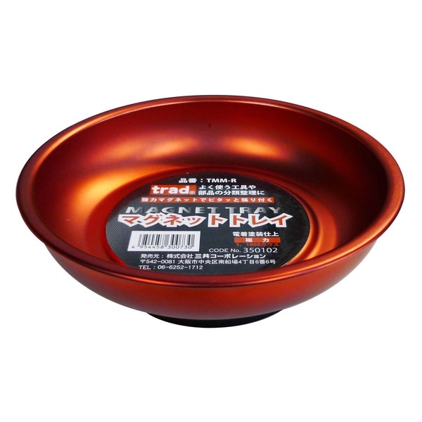 （まとめ）TRAD マグネットトレイ/受皿 (Mサイズ) 材質ABS 電着塗装仕上げ/磁力1000ガウス Tmm-R レッド(赤) (業務用/DIY/日曜大工)(×50セット)