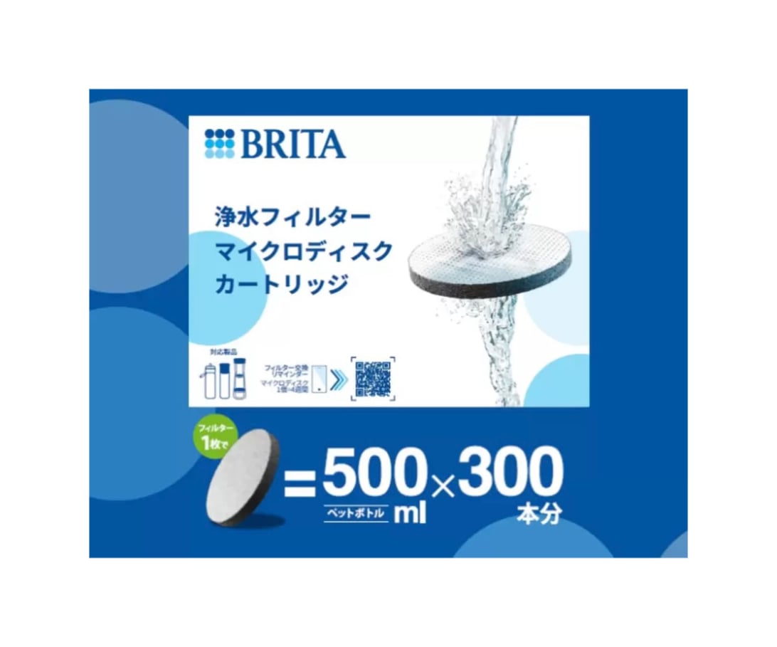 マイクロディスク カートリッジ 8個セット 新品
