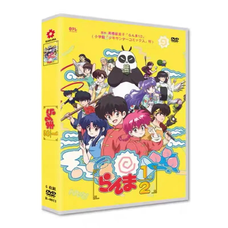 BOX 全話収録 「らんま1/2」DVD
