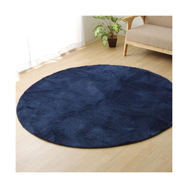 1280200190603 ラグ カーペット 2畳 無地 シャギー調 円形 ラルジュ ネイビー 185cm丸 メーカー直送