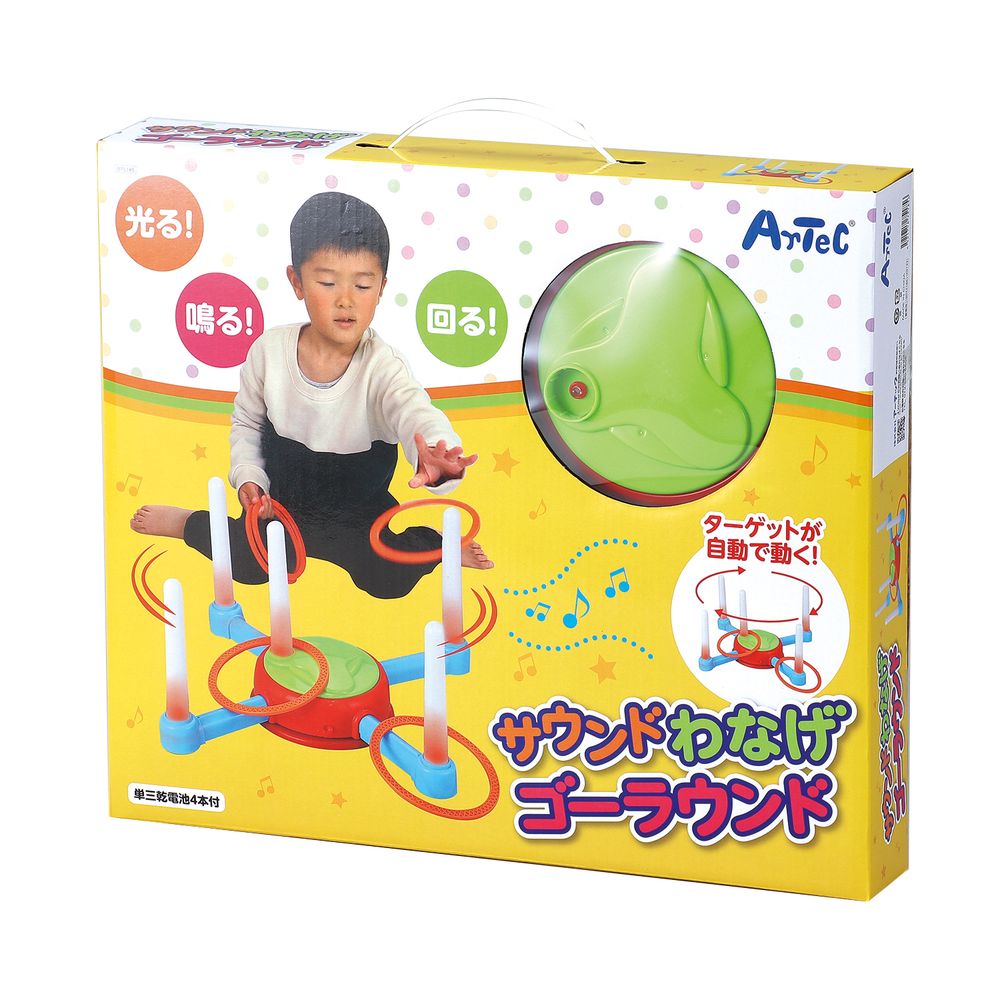 （まとめ買い）サウンドわなげゴーラウンド 75185 [x3セット]