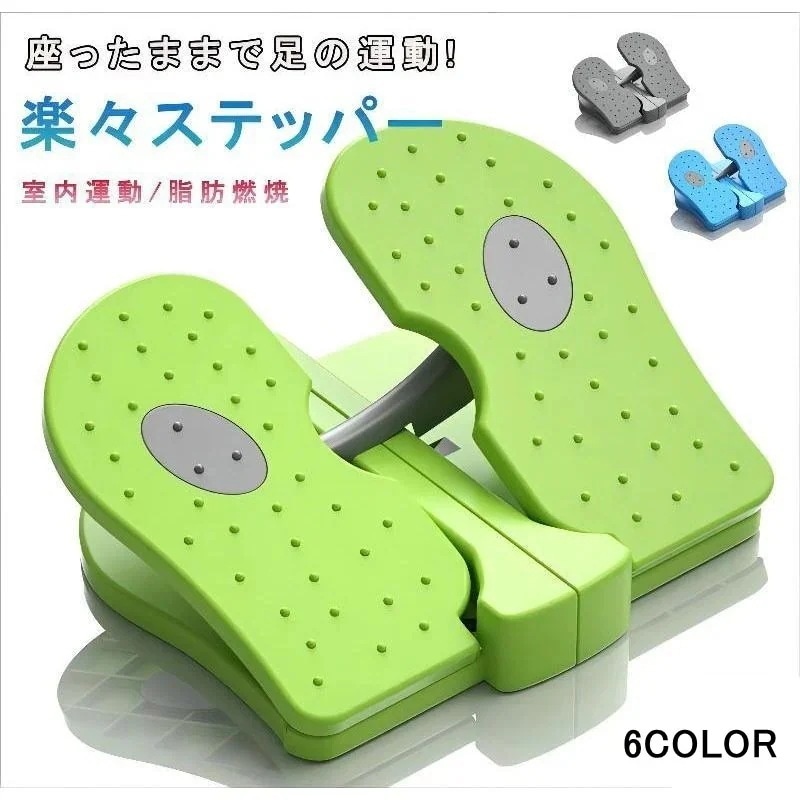 【1つ買うと1つ無料】【メガ割 】足踏み ステッパー ダイエット器具 運動 健康器具 エクササイズ バランス ふくらはぎ 筋トレ 折りたたみ 小型 簡単 エコノミークラス 滑り止めい